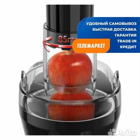 Соковыжималка центробежная Moulinex Nutri XXL JU66