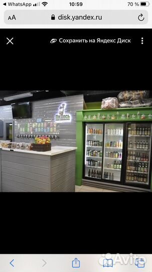 Продажа прибыльного бизнеса