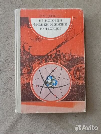 Учебники математика/физика/геометрия