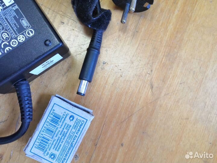 Блок питания от ноутбука HP 120w