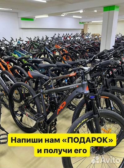 Велосипед новый