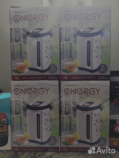 Термопот на гарантии