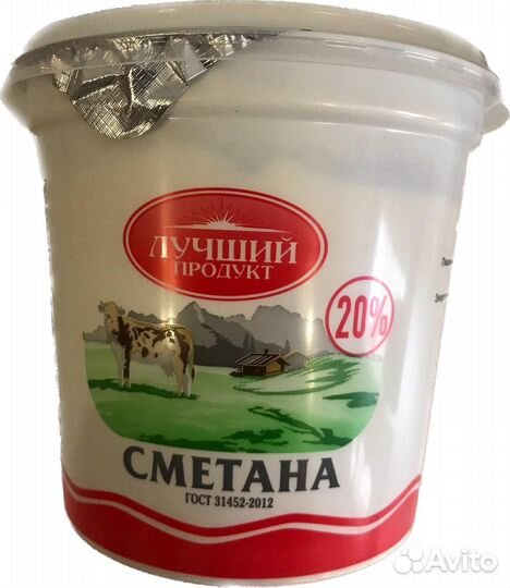 Молоко сметана творог