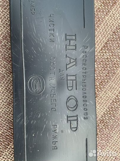 Набор для чистки оружия