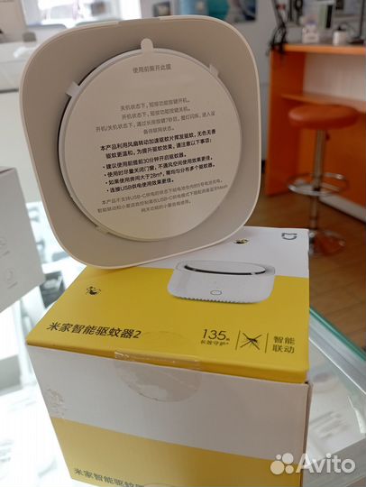 Фумигатор Xiaomi Mijia