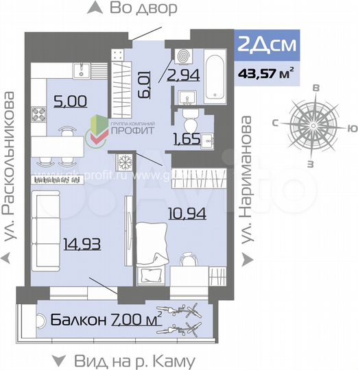2-к. квартира, 43,5 м², 4/25 эт.