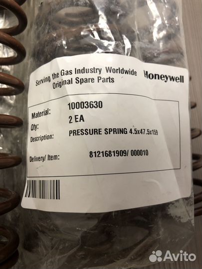 Пружины для регулятора FRS-520