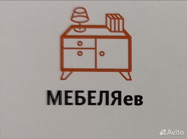Сборщик мебели