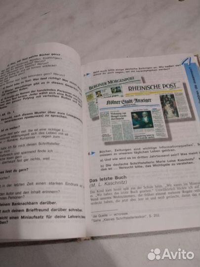 Учебники по немецкому