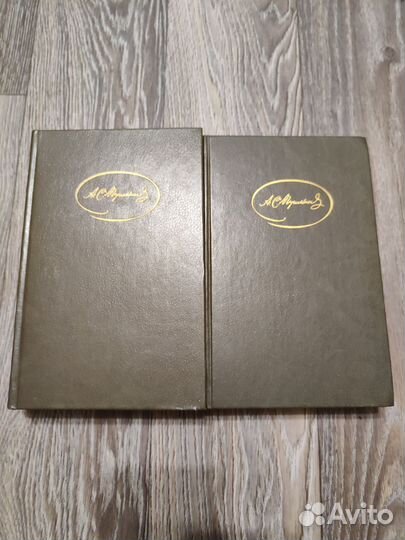 Пушкин А. С. Сочинения тома отличные