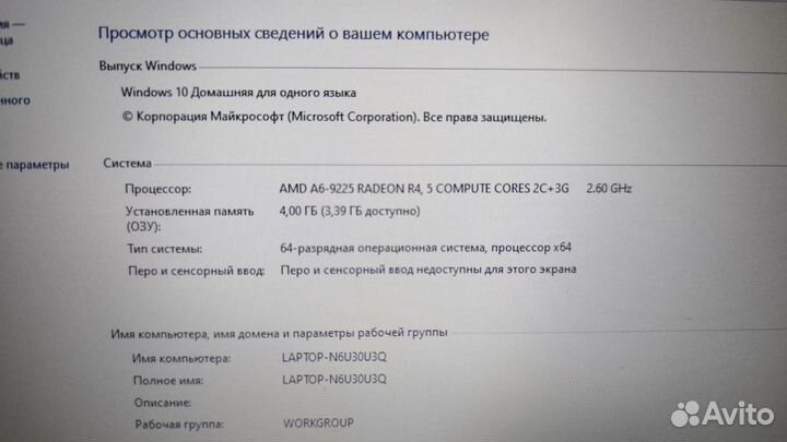 Ноутбук lenovo ideapad s145