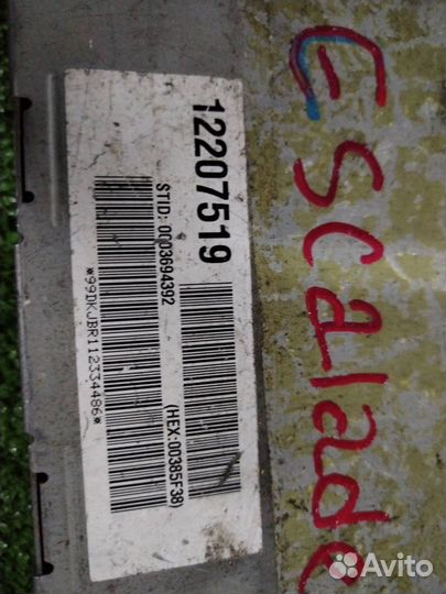 Блок комфорта Cadillac Escalade