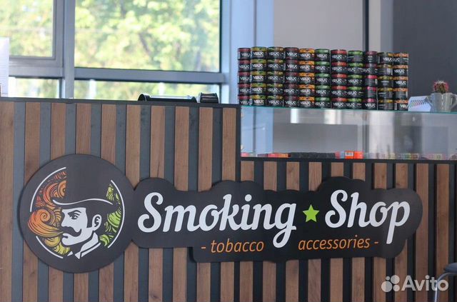 Табачный магазин «Smoking Shop» готовый бизнес