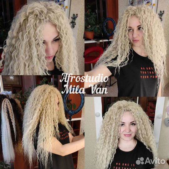 Афрокудри, афролоконы