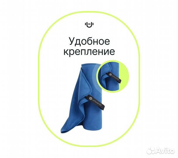 Полотенце спортивное охлаждающее Urbanfit, 70х140