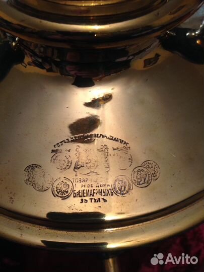 Самовар угольный старинный