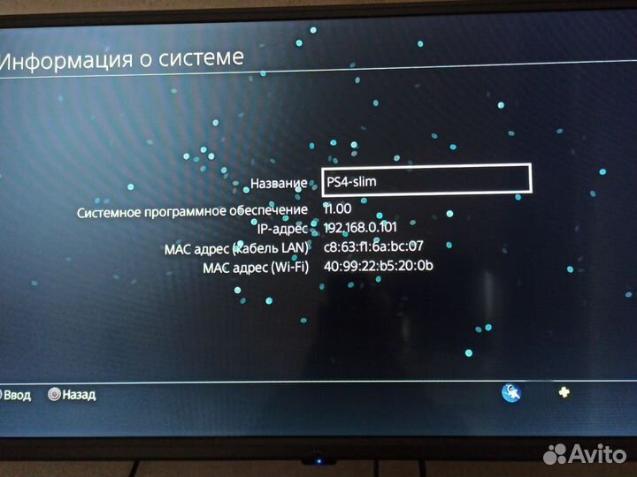 Игровая приставка ps4