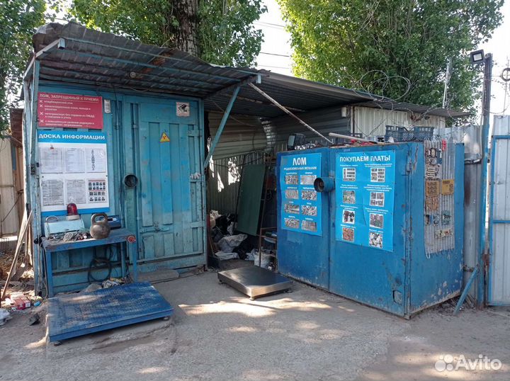 Приём вывоз металлолома