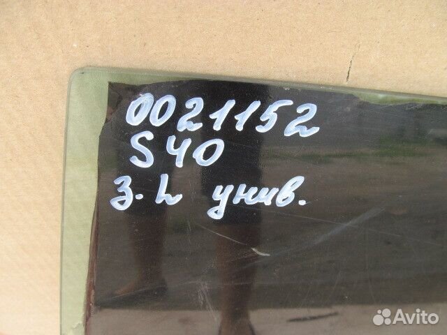 Стекло задней левой двери Volvo V40 1 1995-2004