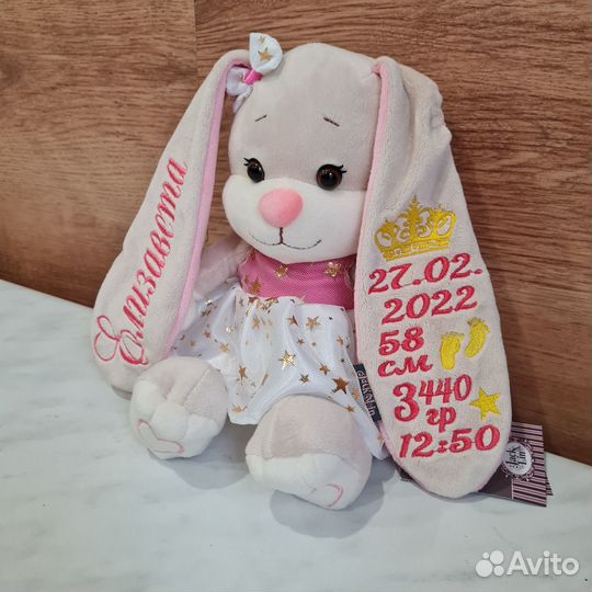 Именные игрушки для новорожденных