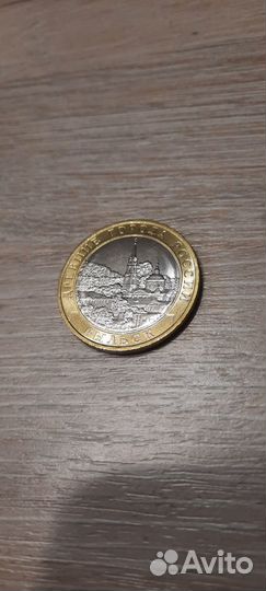 Монеты Ивановская обл., Рыльск, Городец, Антошка