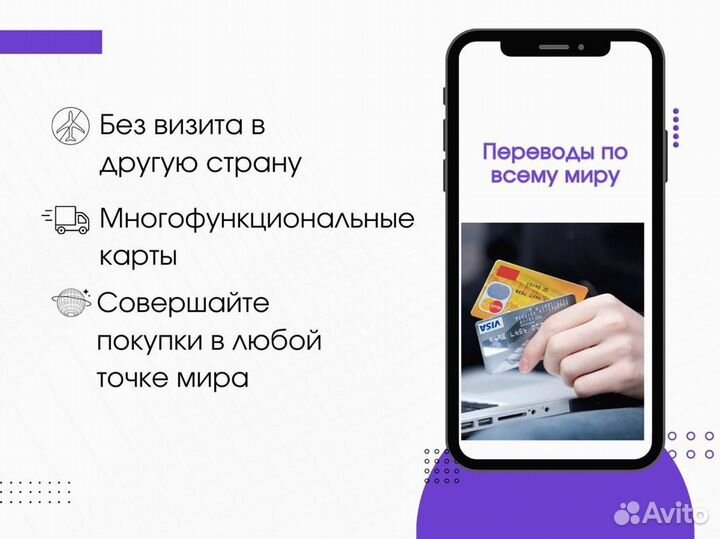 Банковская карта казахстана и иин