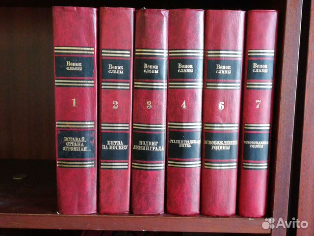 Книги о Великой Отечественной войне