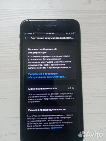 Телефон iPhone 8 plus