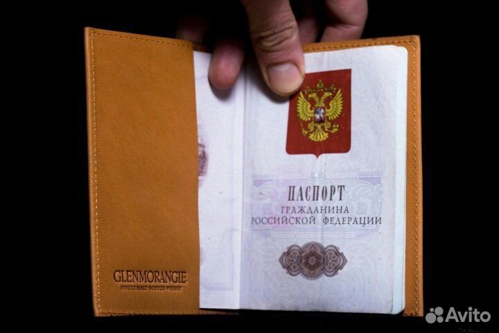 Кожаная обложка для паспорта Glenmorangie
