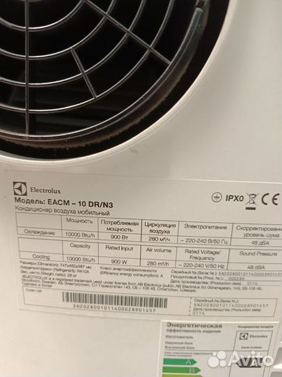 Мобильный кондиционер Electrolux eacm-10DR/N3