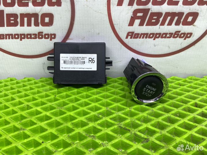 Блок управления двигателем prado 150