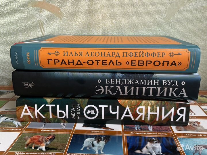 Книги