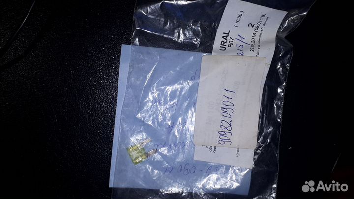 Предохранитель mini 20A