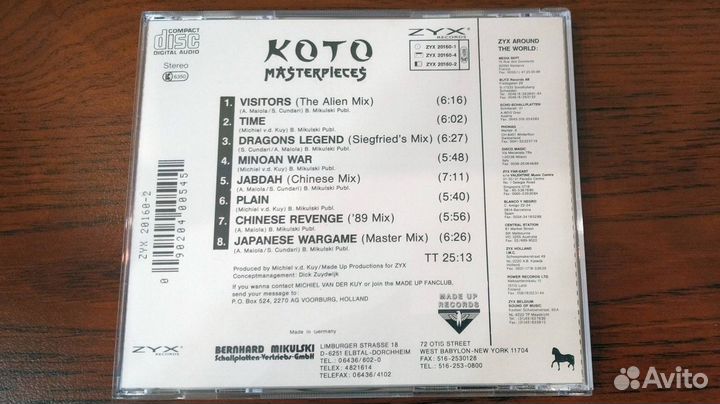 Koto Masterpieces(Germany 1st pres)