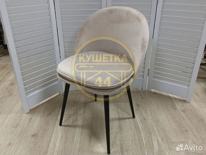 Стул на круглых ножках