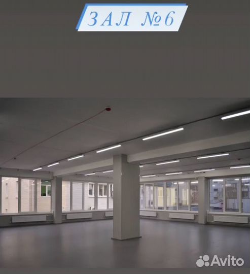 Свободного назначения, 120 м²