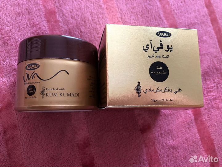 Омолаживающий крем для лица Kumkunadi