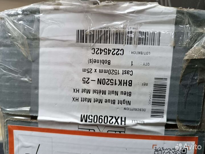 Виниловая пленка хексис синий мат