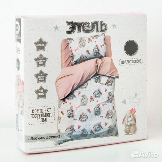 Постельное белье 'Этель' 1,5 сп Любимая доченька 1