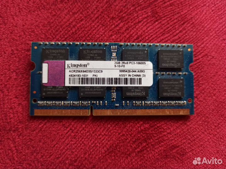 Оперативная память ddr3 для ноутбука 2gb