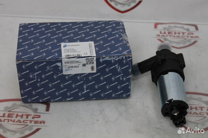 Насос водяной дополнительный pierburg