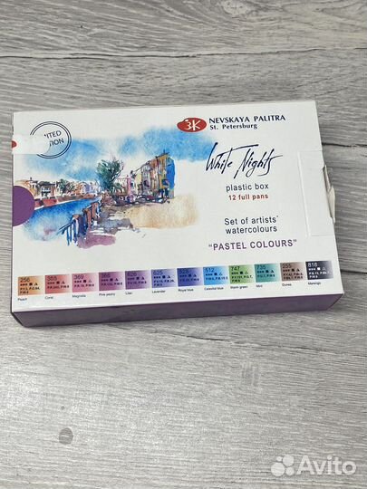 Акварельные краски ленинград