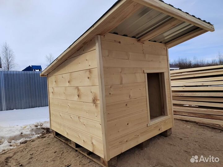 Домим для собак