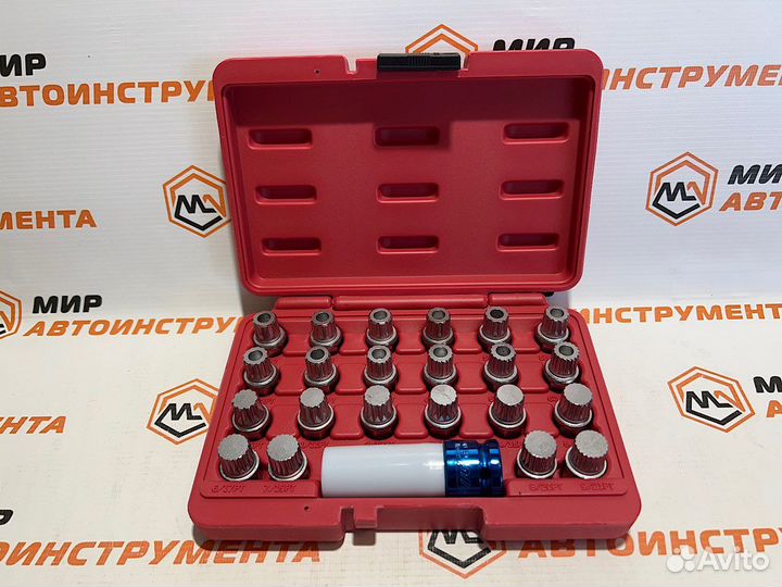 Набор головок для секретных болтов 23 пр