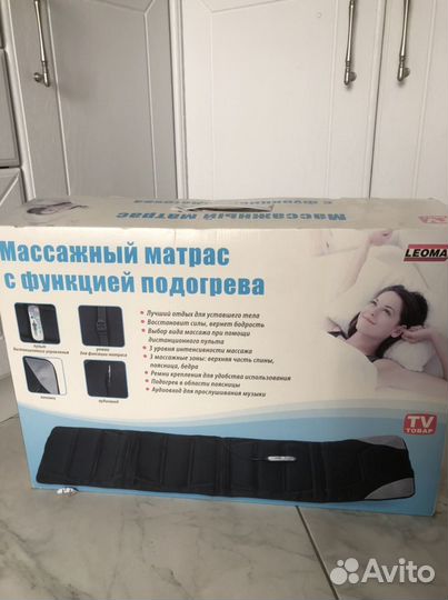 Массажный матрас с функцией подогрева