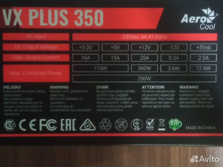 Aerocool vx 350