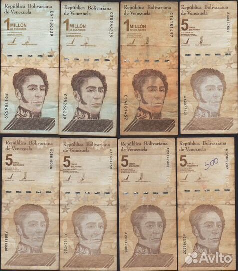 Банкноты. Америка, часть 2 (Венесуэла 2021)
