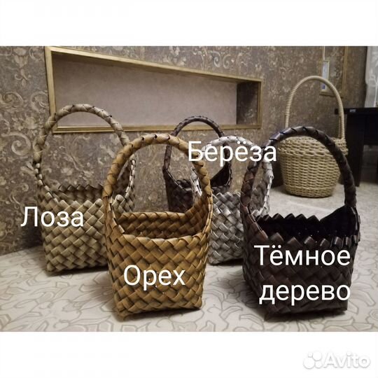 Плетеные корзинки из ротанга