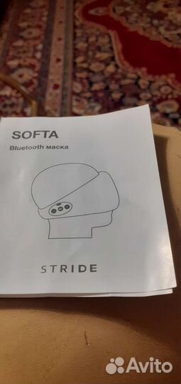 Маска для сна с наушниками Softa