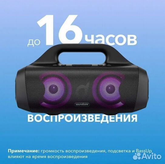 Колонка Soundcore Select Pro